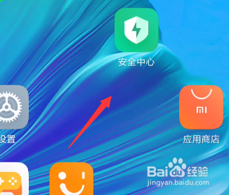 怎么清除手机文件垃圾