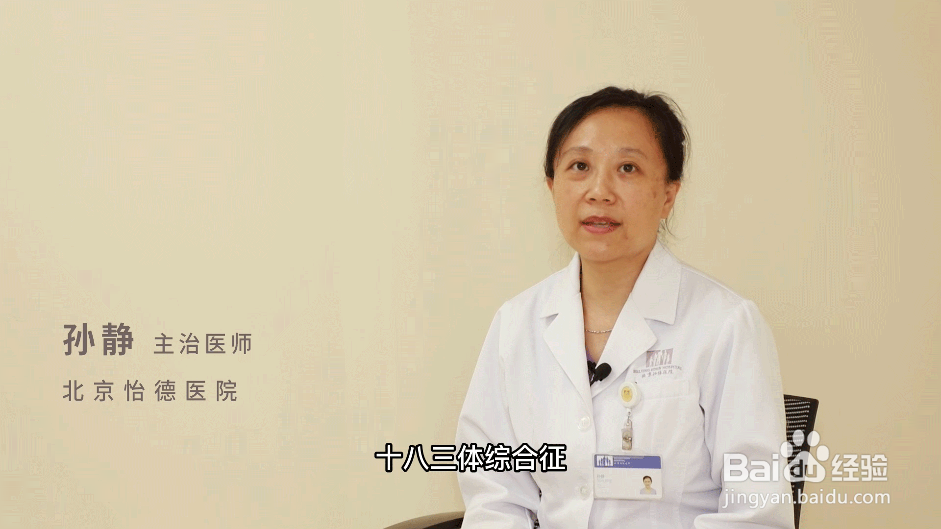 唐筛检查啥？