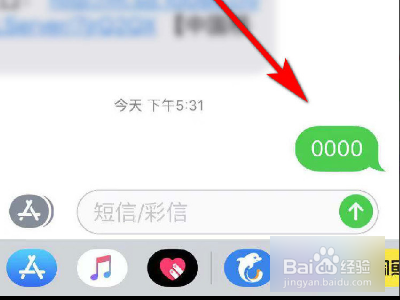 中国移动怎么更改和取消彩铃?