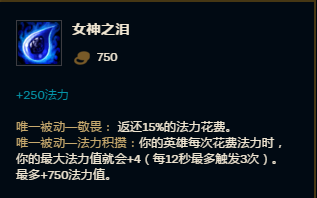 英雄联盟2018死亡颂唱者死歌符文.s8死歌出装