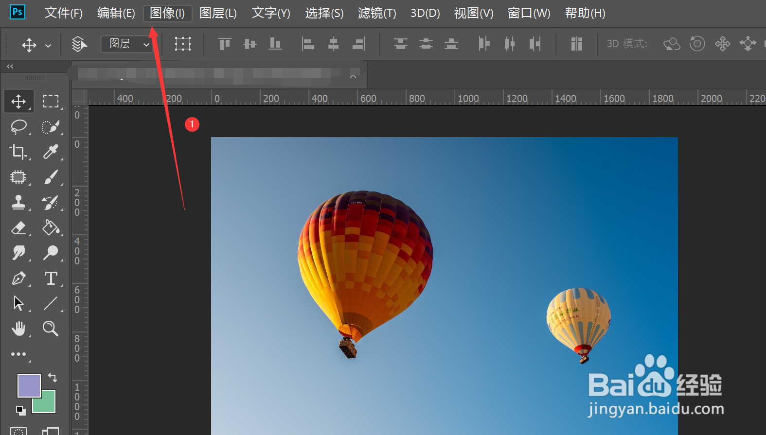 ps中如何调整图片大小