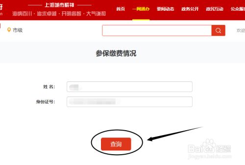 百度经验