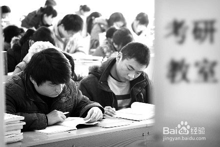 2017年中国地质大学行政管理考研经验