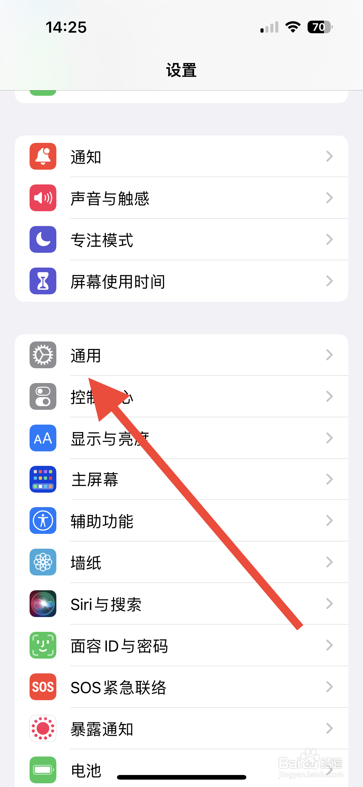 苹果手机内存满了开不了机怎么办