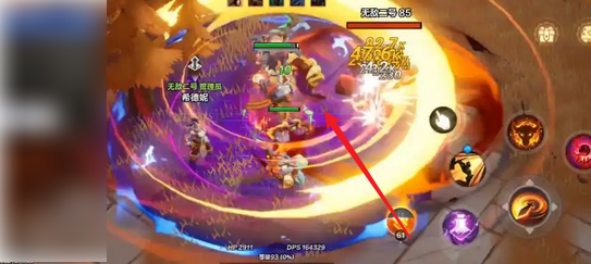 火炬之光余火怎么获得