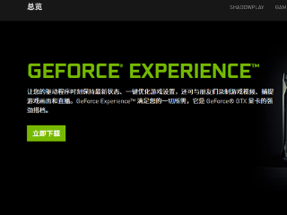 逃离塔科夫n卡滤镜怎么打开?