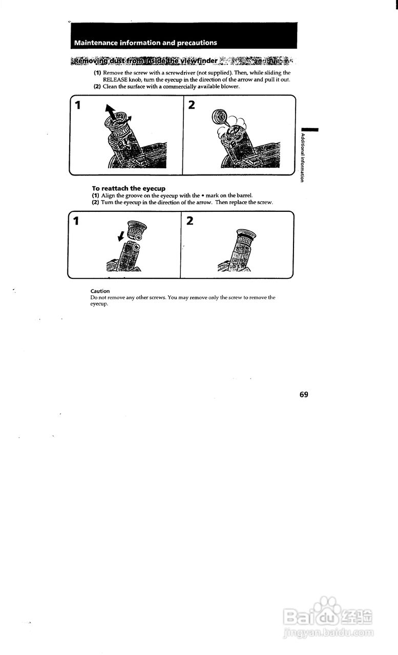 索尼CCD-TRV35模拟摄像机说明书:[7]