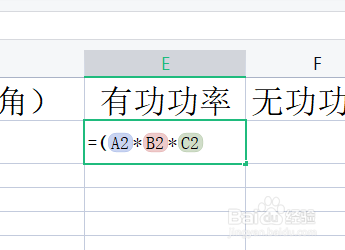 有功功率和无功功率的计算方法