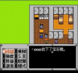 重装机兵激光炮怎么排列最好