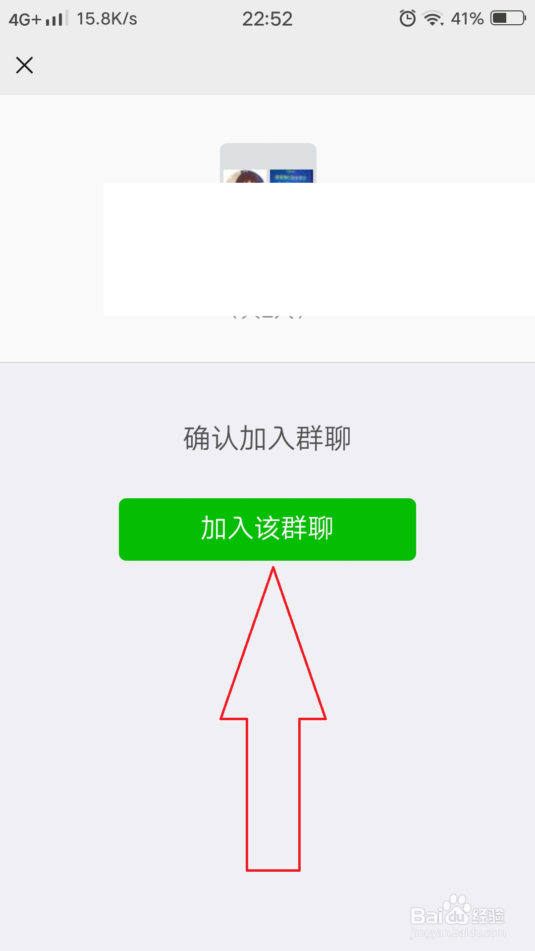 如何加义乌亚马逊微信群