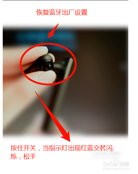 蓝牙耳机连不上手机是什么原因