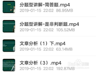考虫网课怎么保存到网盘