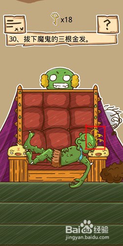 史小坑的烦恼5第30至35关怎么通关？