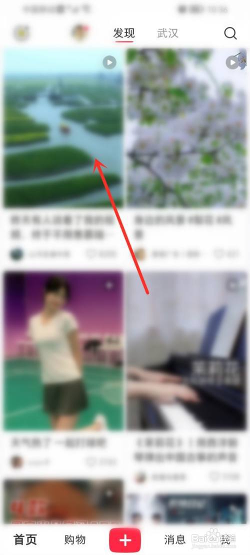 小红书视频倍速怎么调?