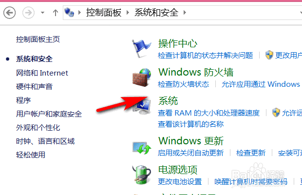 关闭windows启动管理器