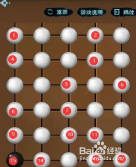 戏法门第一关攻略