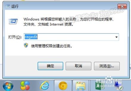 <b>IE11修复-Win7安装IE11无法打开怎么办</b>