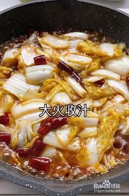 家庭白菜怎么做好吃？
