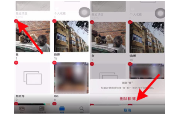 苹果手机怎么删除相簿