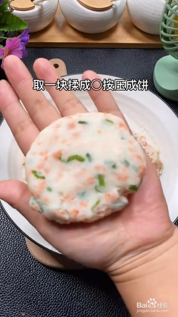 大人小孩都爱吃的香煎土豆饼要怎样做