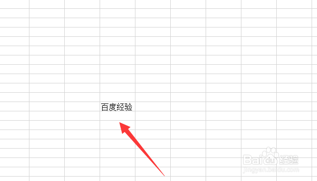 excel文字怎么添加下划线