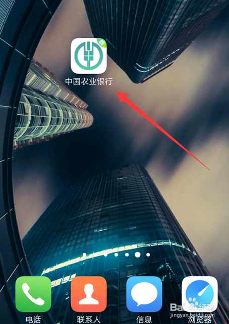 怎么查银行卡的开户日期和开户网点？