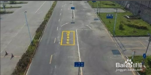 科目二考试攻略