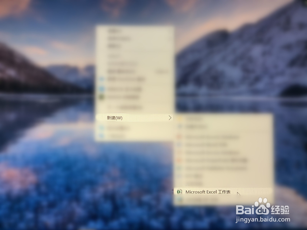 Excel如何隐藏一列单元格内容