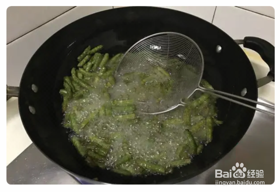 干煸豆角的做法