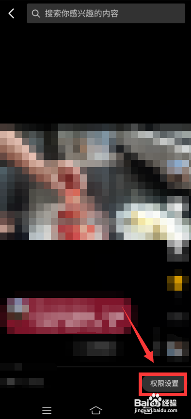 抖音怎么设置作品允许下载?