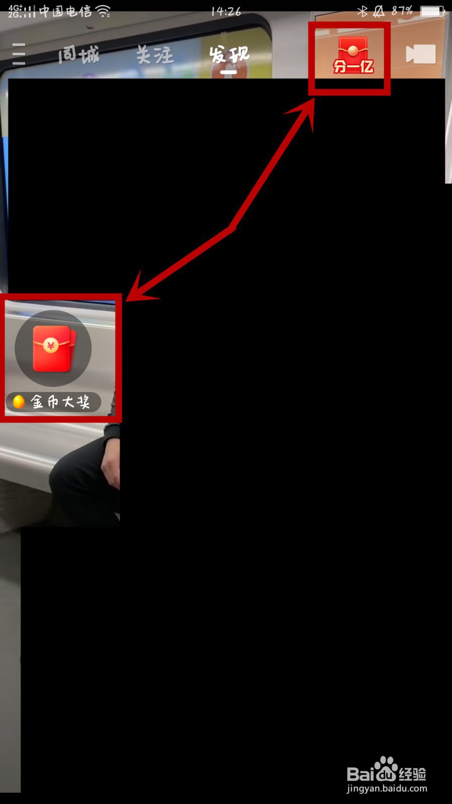 看快手视频怎么挣钱