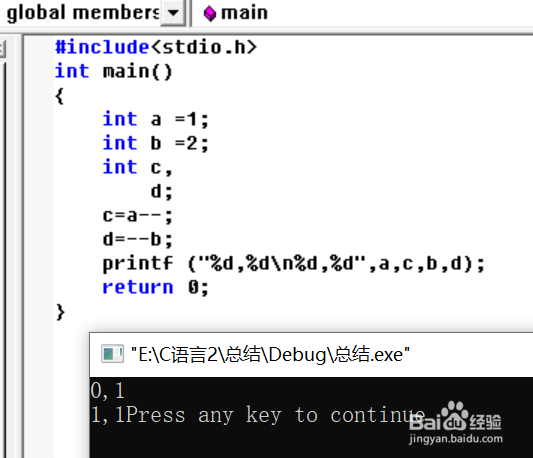 c语言.34.总结（2）