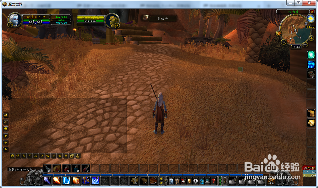 魔兽世界怀旧服法师怎么完成什么什么平衡器任务