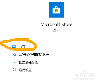 skype电脑版不能使用怎么办