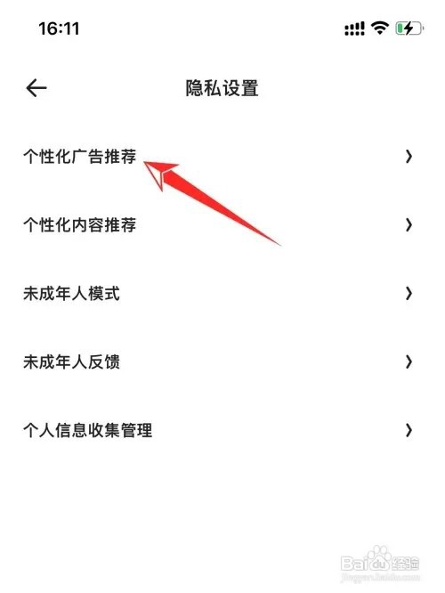 夸克浏览器如何拦截广告