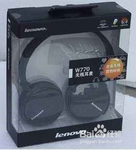 联想w770怎么充电
