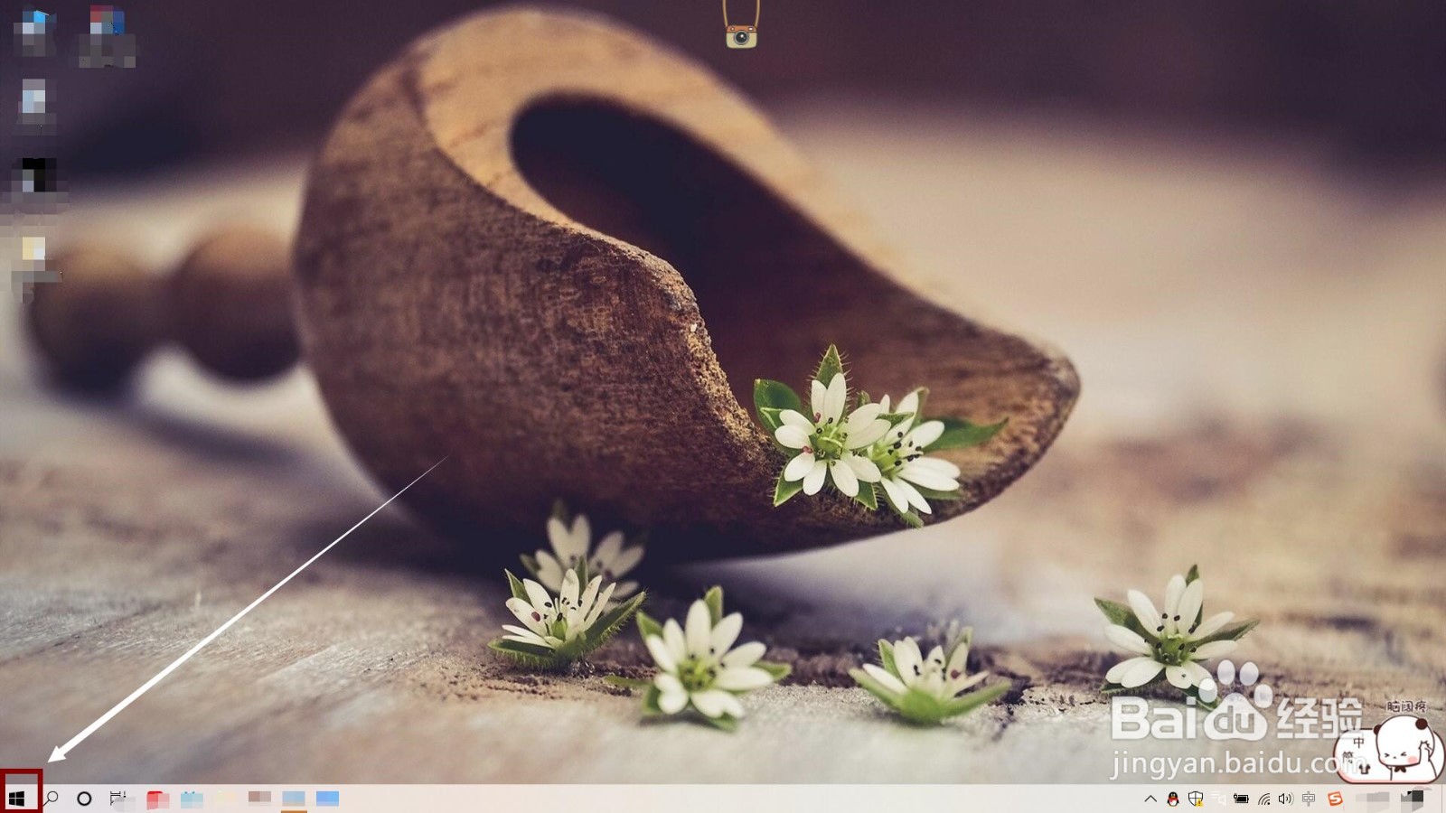 怎么设置电脑开机密码，防止别人乱上自己的电脑