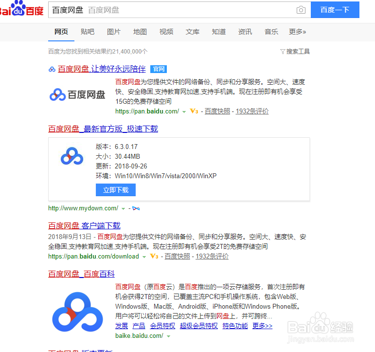 手机照片删除了怎么找回呢