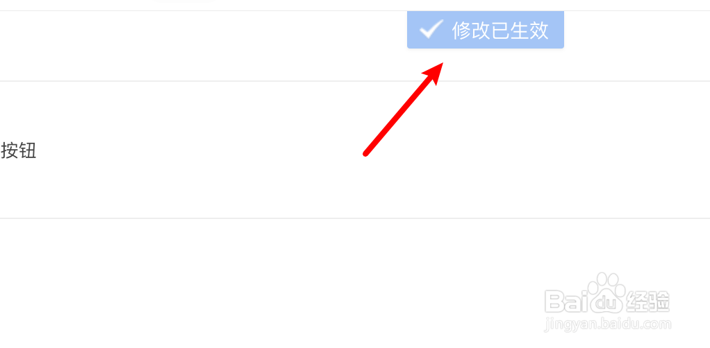 极速浏览器怎么取消智能网址功能