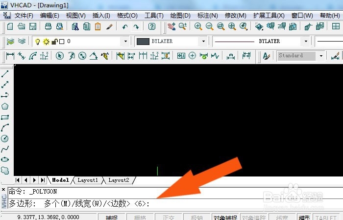 服装cad软件中如何绘制正六边形