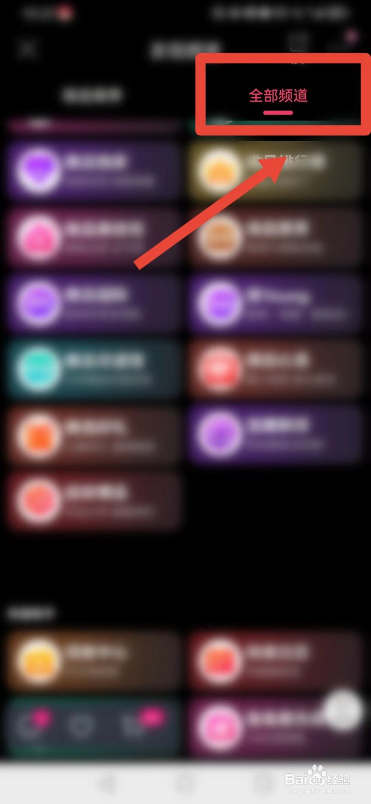 唯品会怎样购买非遗好物？