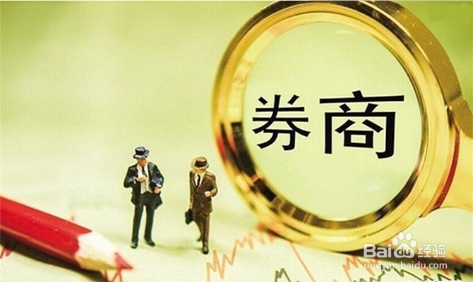怎么开通科创板