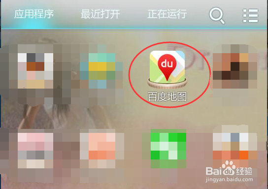 如何通过手机地图进行导航