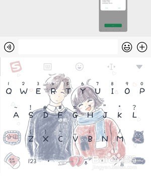 OPPO手机键盘悬浮了怎么恢复