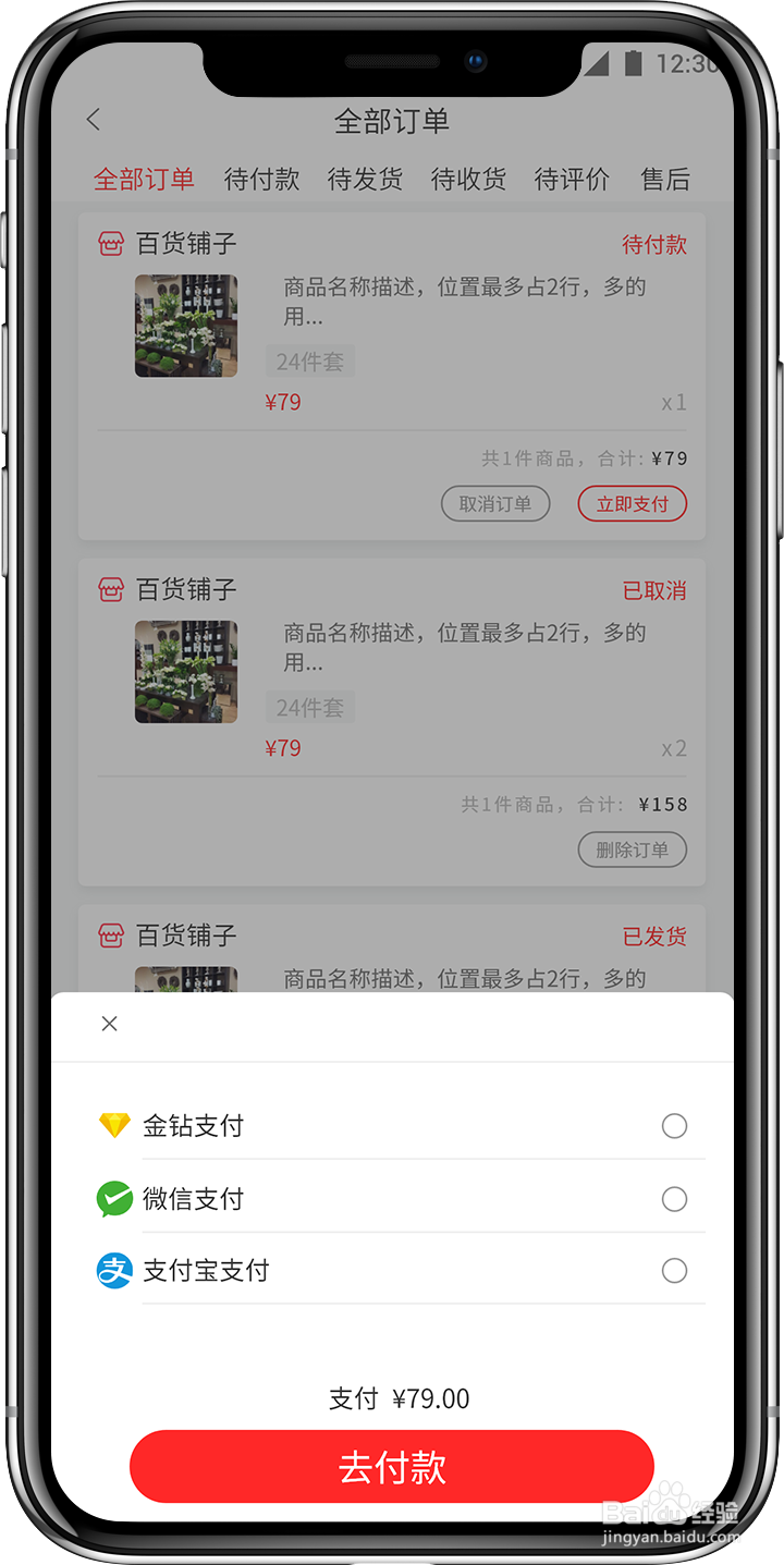 如何在妙哎上面消费免单？