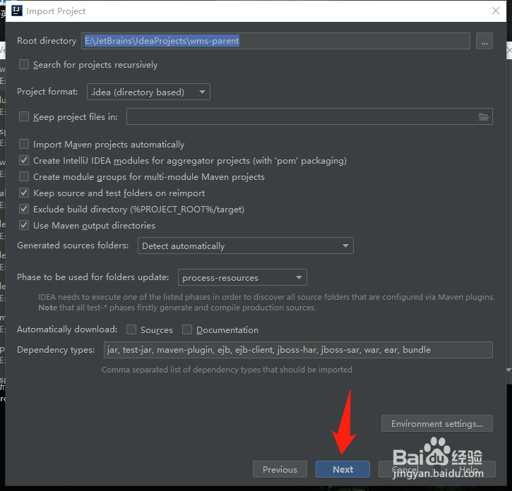 idea2019.2.3怎么导入项目