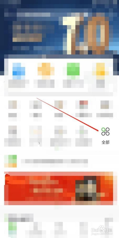 如何查看我的邮政信用卡权益