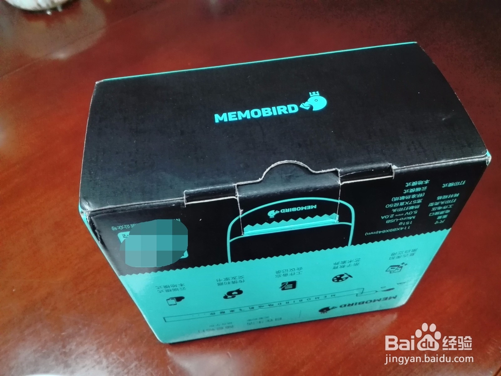 MEMOBIRD咕咕热敏打印机G2开箱晒物