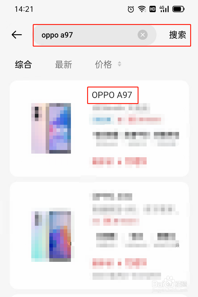 oppoa97处理器是什么