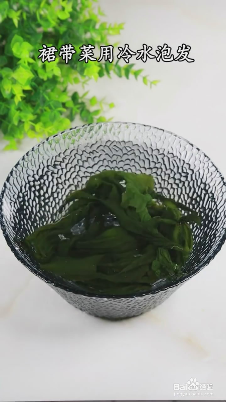 如何制作裙带菜虾仁汤